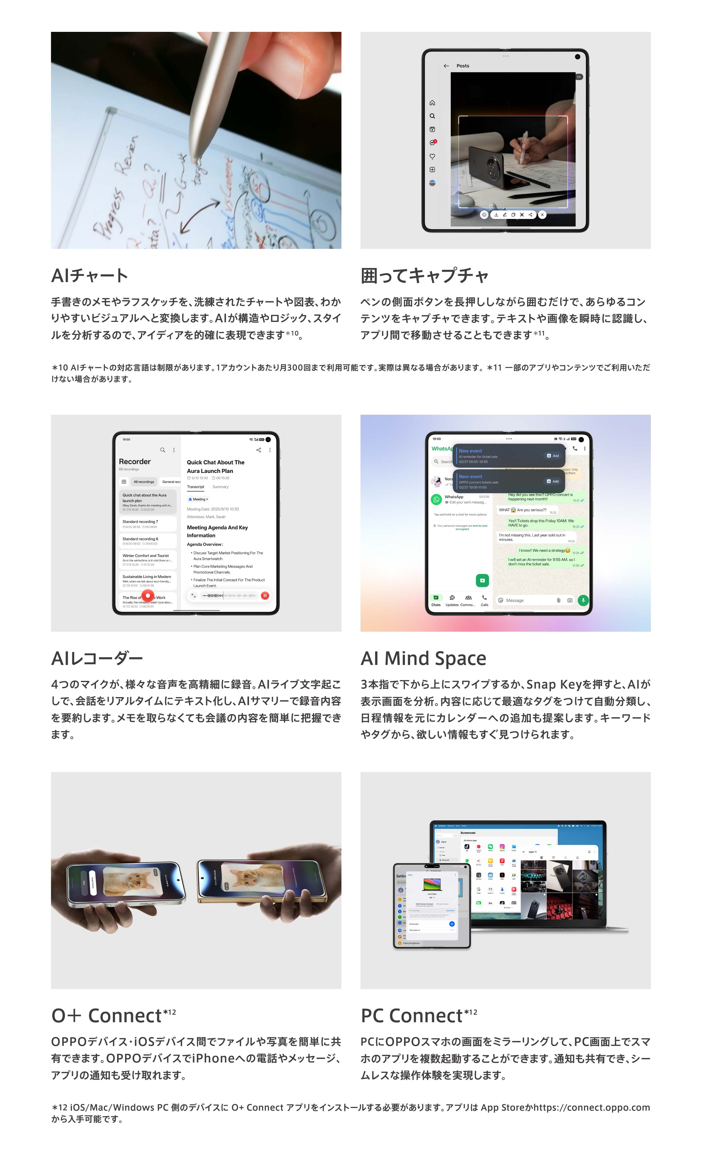 OPPO Find N6 PC 10